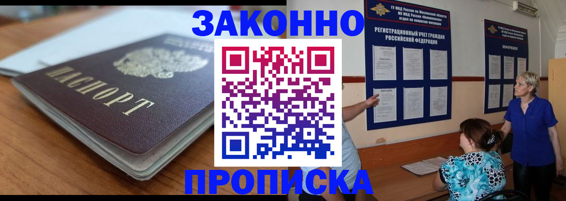 регистрация для дет. сада в Всеволожске