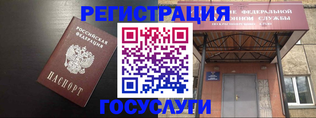 прописка паспорт в Всеволожске