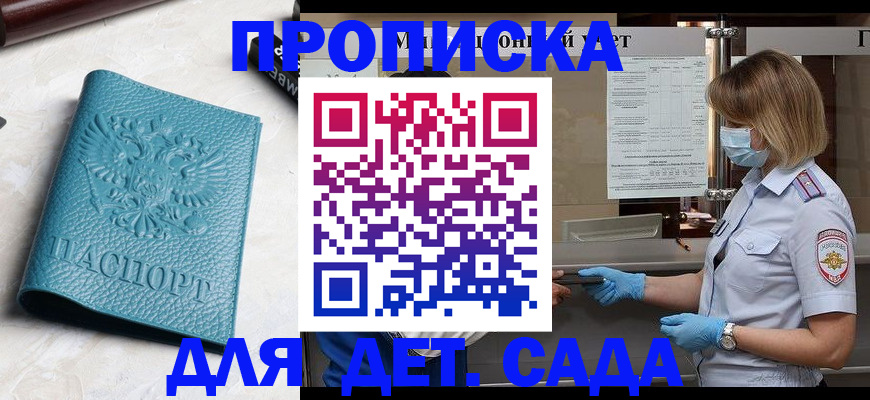 временная регистрация поиск в Всеволожске