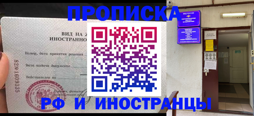 временная регистрация госуслуги в Всеволожске