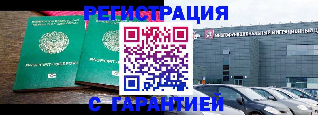временная регистрация поиск в Всеволожске